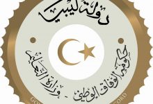 نتائج التاسع 2021