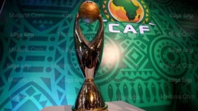 ترتيب مجموعة مصر بكأس الأمم الإفريقية