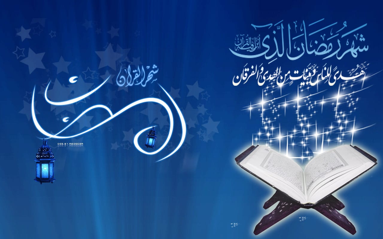 موعد أول أيام شهر رمضان 1447 فلكيًا