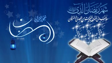 امساكية رمضان 2022