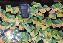 بطاقات التموين