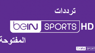 تردد قنوات اذاعة ماتش مصر اليوم