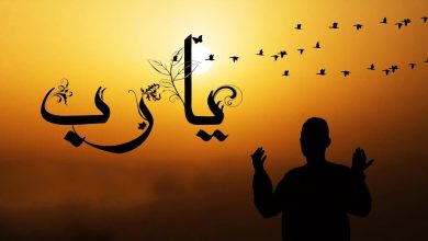 دعاء الزلزال