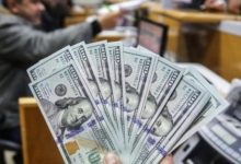 سعر الدولار أمام الجنيه