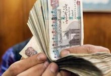 المنحة الاستثنائية لأصحاب المعاشات