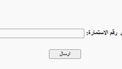 نتيجة القبول للجامعات السودانية 2021-2022 pdf