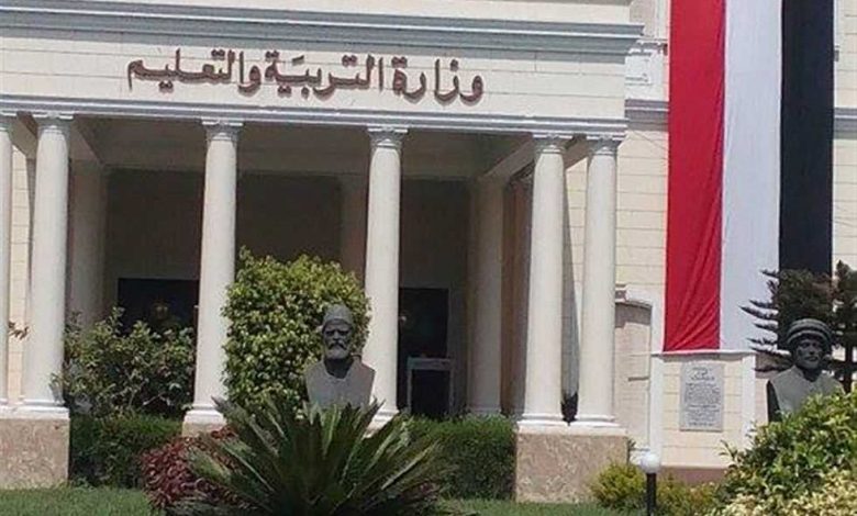 نتيجة الصف الرابع الابتدائي 2022