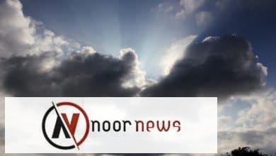 حالة الطقس اليوم