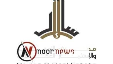 منظومة القروض السكنية ليبيا