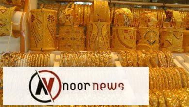 أسعار الذهب