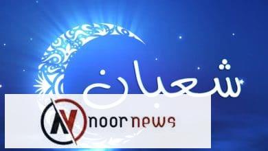 دعاء دخول شهر شعبان