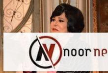 موعد حلقة صاحبة السعادة اليوم