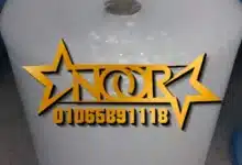 رول بابلز تغليف الأثاث 100 متر