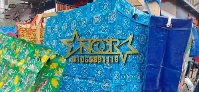 شنط بلاستك بسوستة