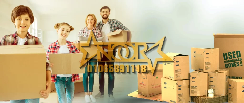 أماكن بيع كراتين فارغة 01065891118