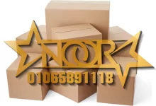 كراتين للبيع بالتجمع