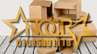 كراتين نقل العزال