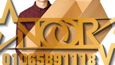 اماكن بيع كراتين في مدينة نصر