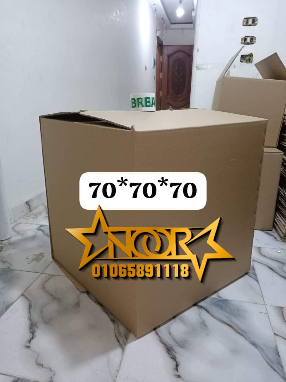 كراتين للبيع لنقل العفش في بورسعيد