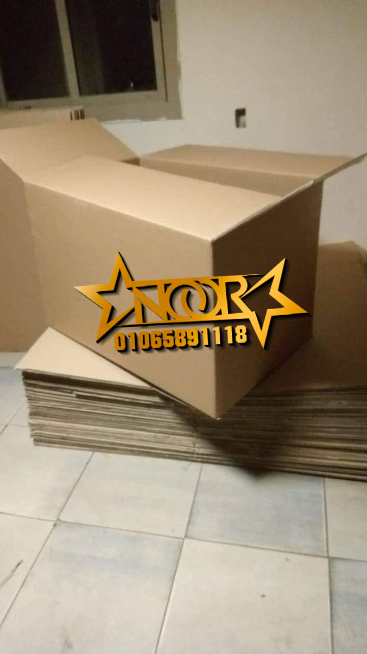 كراتين للبيع لنقل العفش في بورسعيد