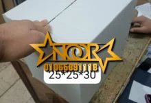 كراتين رمضان