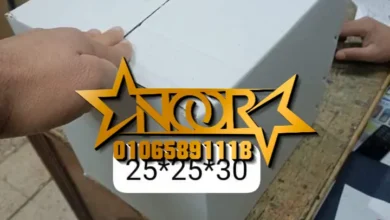 كراتين رمضان