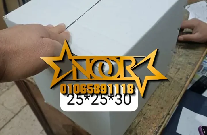 كراتين رمضان