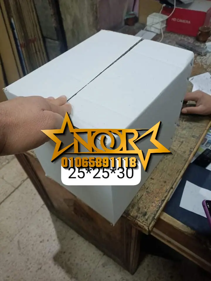 كراتين للبيع لنقل العفش في بورسعيد