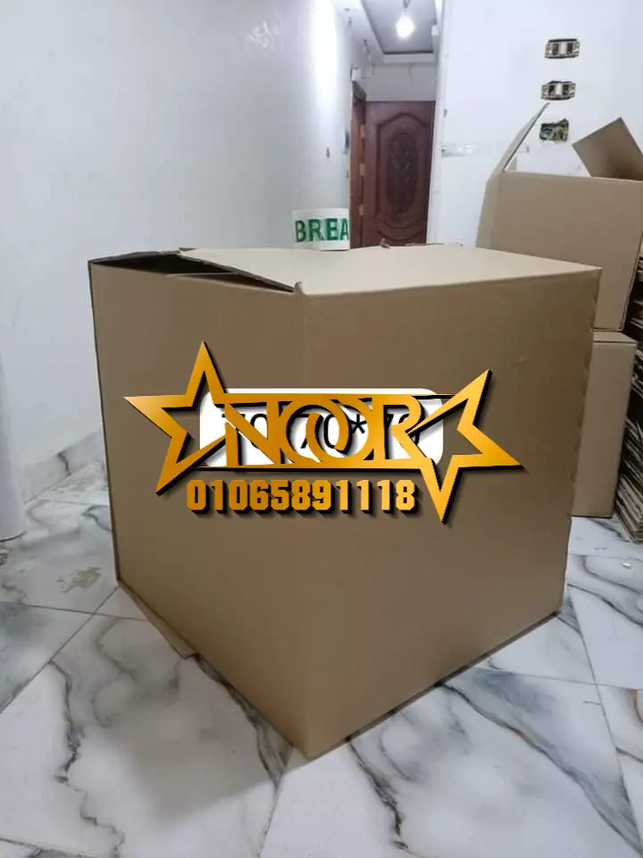 كراتين للبيع لنقل العفش في بورسعيد