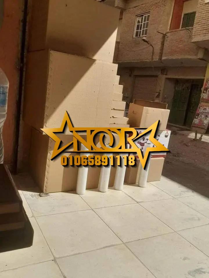 كراتين للبيع لنقل العفش في بورسعيد