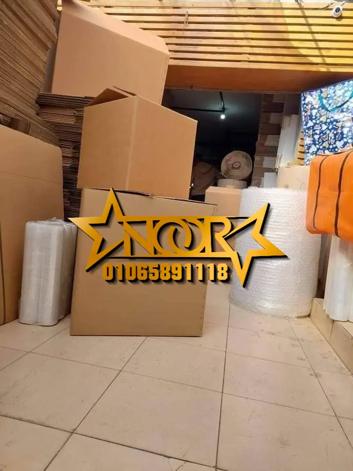 كراتين للبيع لنقل العفش في بورسعيد