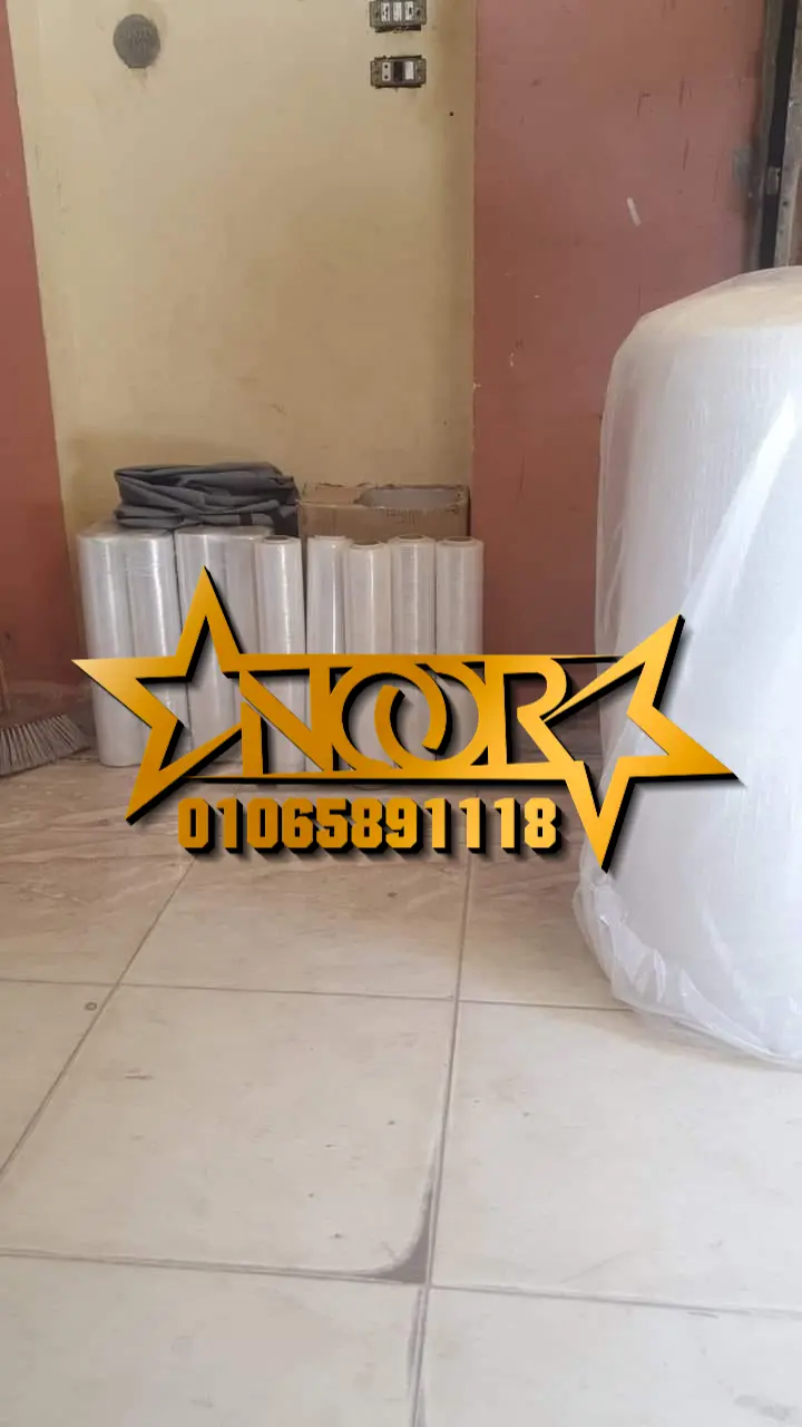 كراتين للبيع لنقل العفش في بورسعيد