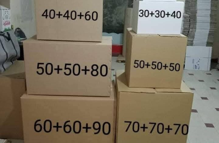 أماكن بيع كراتين التغليف في الهرم