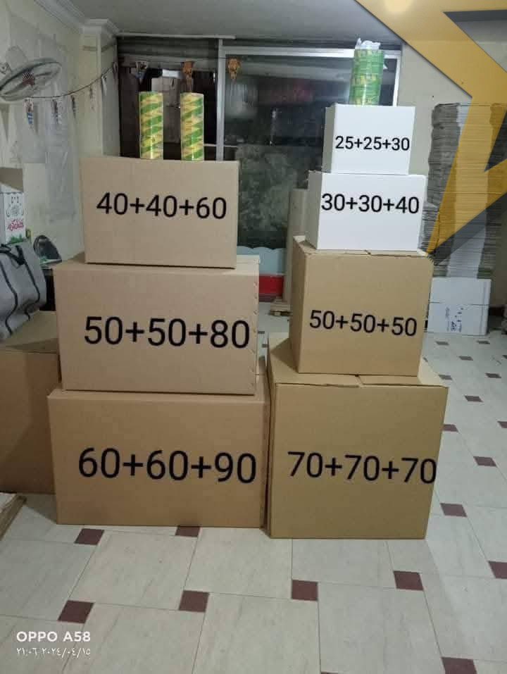 ارخص أماكن بيع كراتين فارغة في الهرم ارخص أماكن بيع كراتين فارغة في الهرم