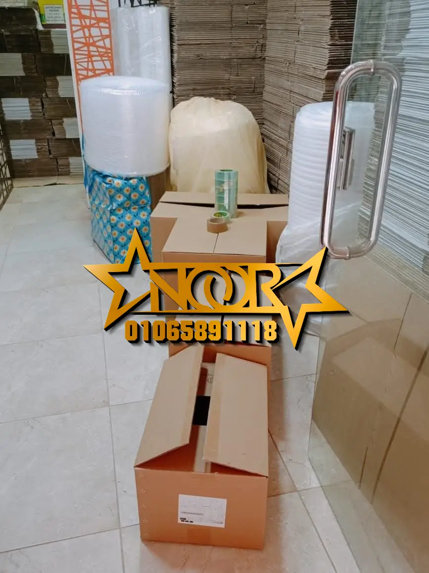 كراتين فاضية للبيع لنقل العفش في بورسعيد