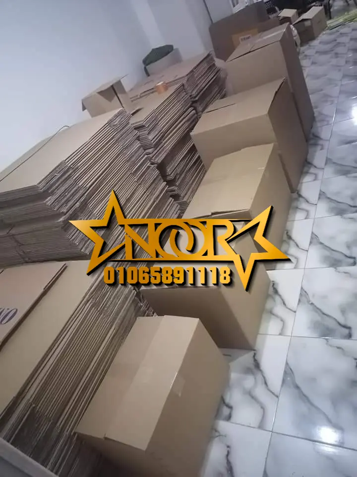 كراتين فاضية للبيع لنقل العفش في بورسعيد كراتين فاضية للبيع لنقل العفش في بورسعيد