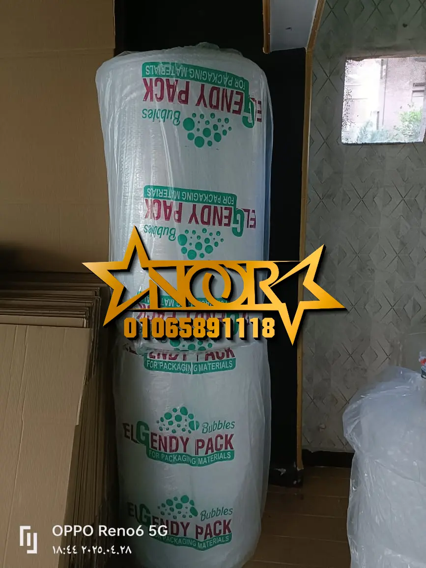 كراتين فاضية للبيع لنقل العفش في بورسعيد كراتين فاضية للبيع لنقل العفش في بورسعيد