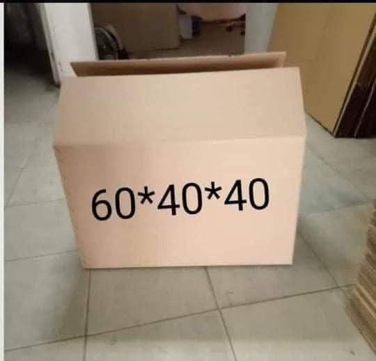 اماكن بيع كراتين العفش فى اكتوبر اماكن بيع كراتين العفش فى اكتوبر