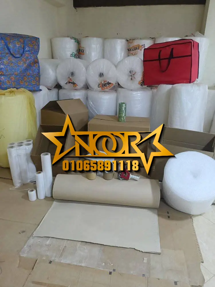 بيع كراتين فارغة في بورسعيد بيع كراتين فارغة في بورسعيد