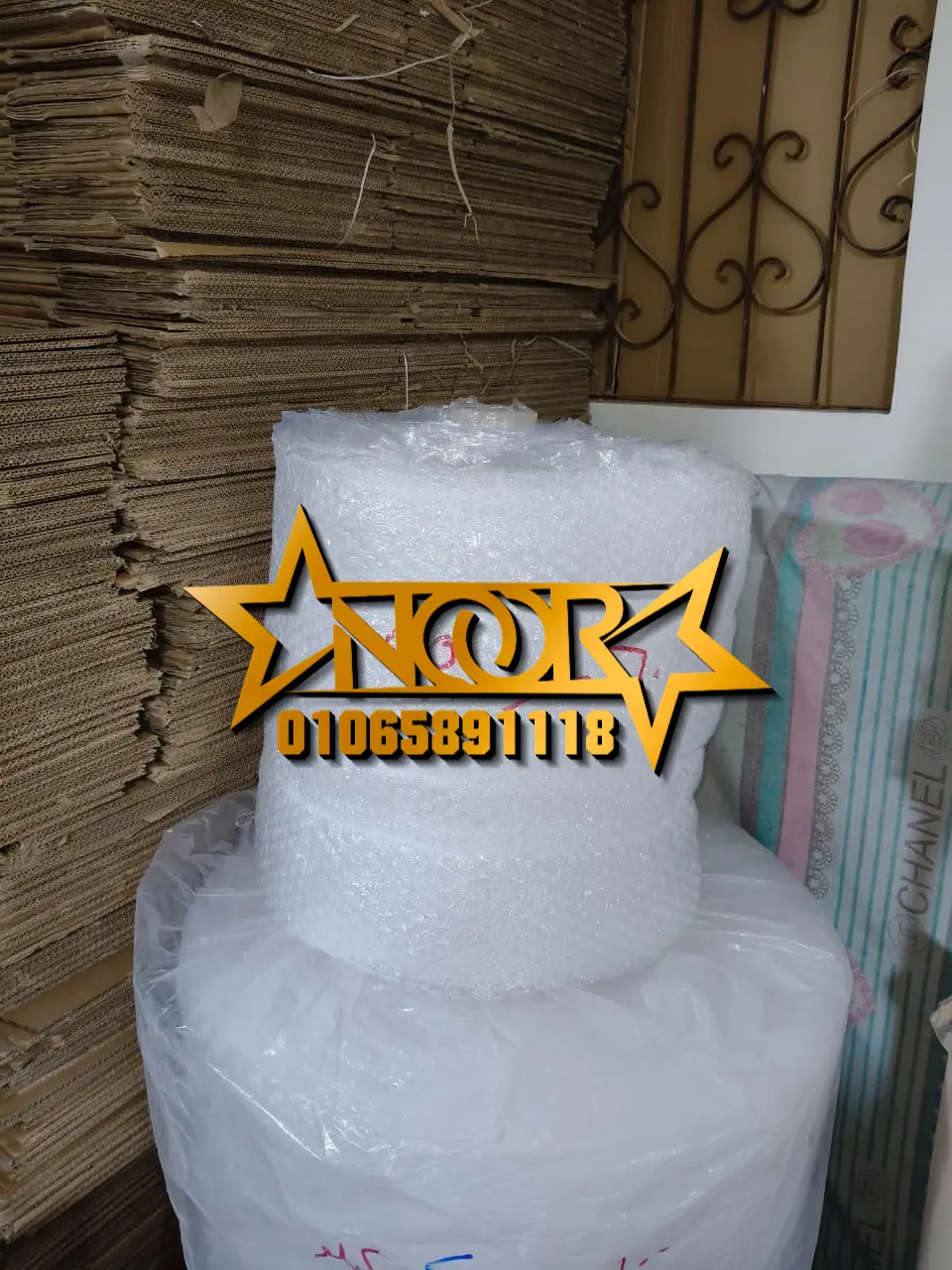 أماكن بيع كراتين فارغة في بورسعيد