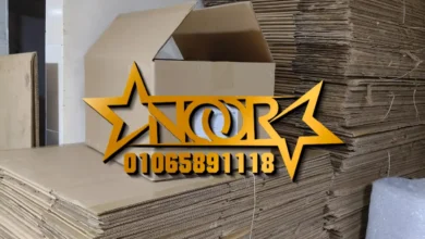 أماكن بيع كراتين فارغة في البحيرة