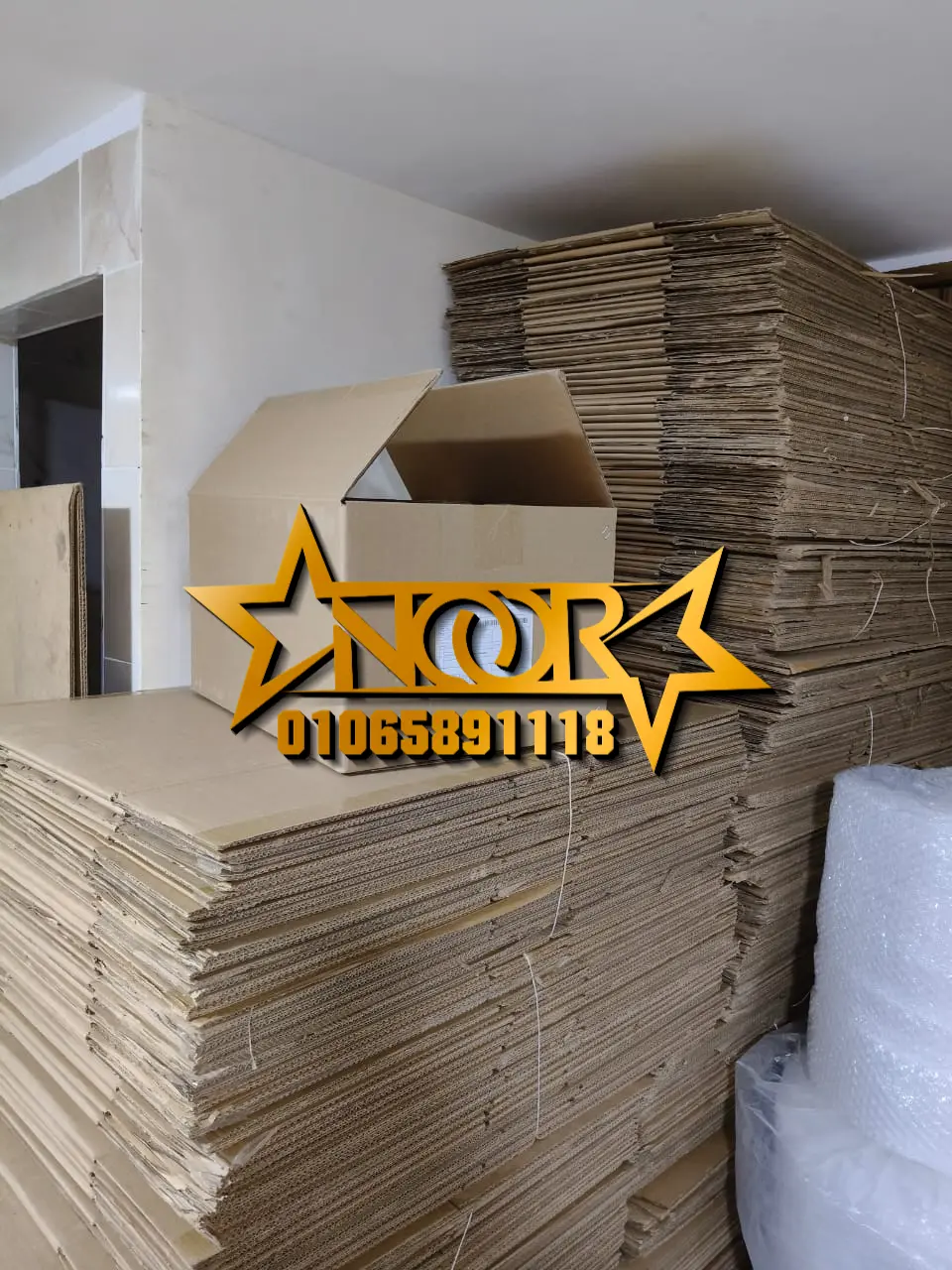 أماكن بيع كراتين فارغة في بورسعيد أماكن بيع كراتين فارغة في بورسعيد