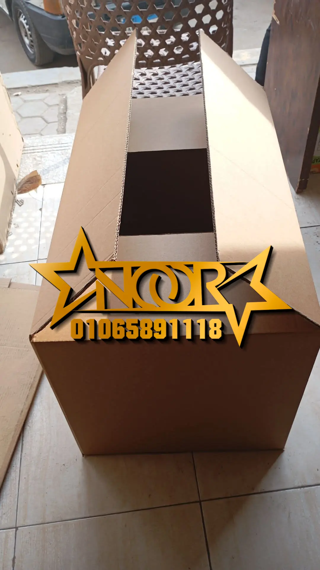 أماكن بيع كراتين فارغة في بورسعيد أماكن بيع كراتين فارغة في بورسعيد