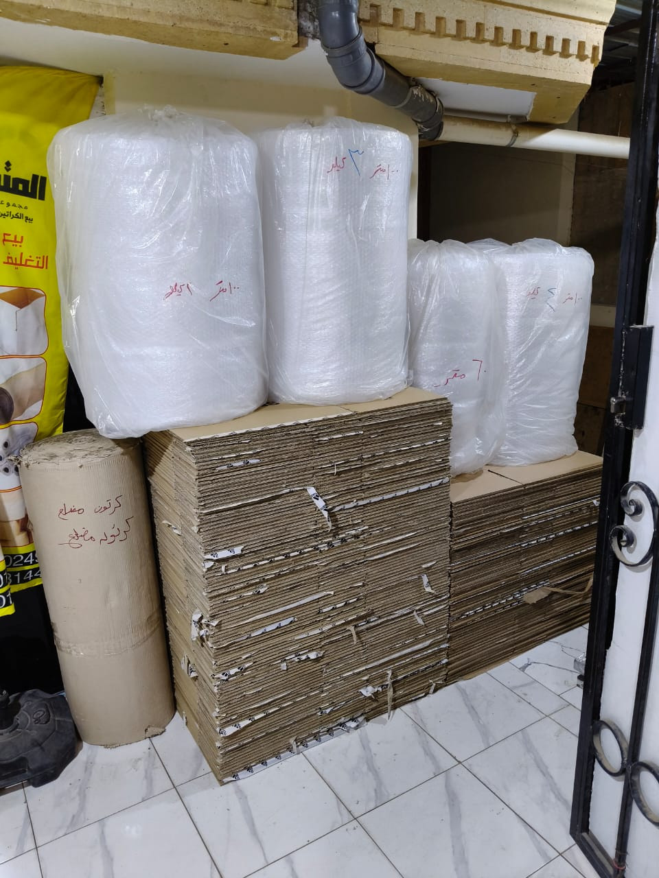 اماكن بيع كراتين فارغه باكتوبر 01065891118 اماكن بيع كراتين فارغه باكتوبر 01065891118