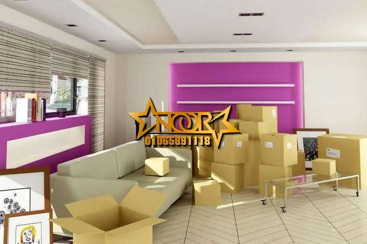 أماكن بيع كراتين فارغة في المنوفية أماكن بيع كراتين فارغة في المنوفية 01065891118