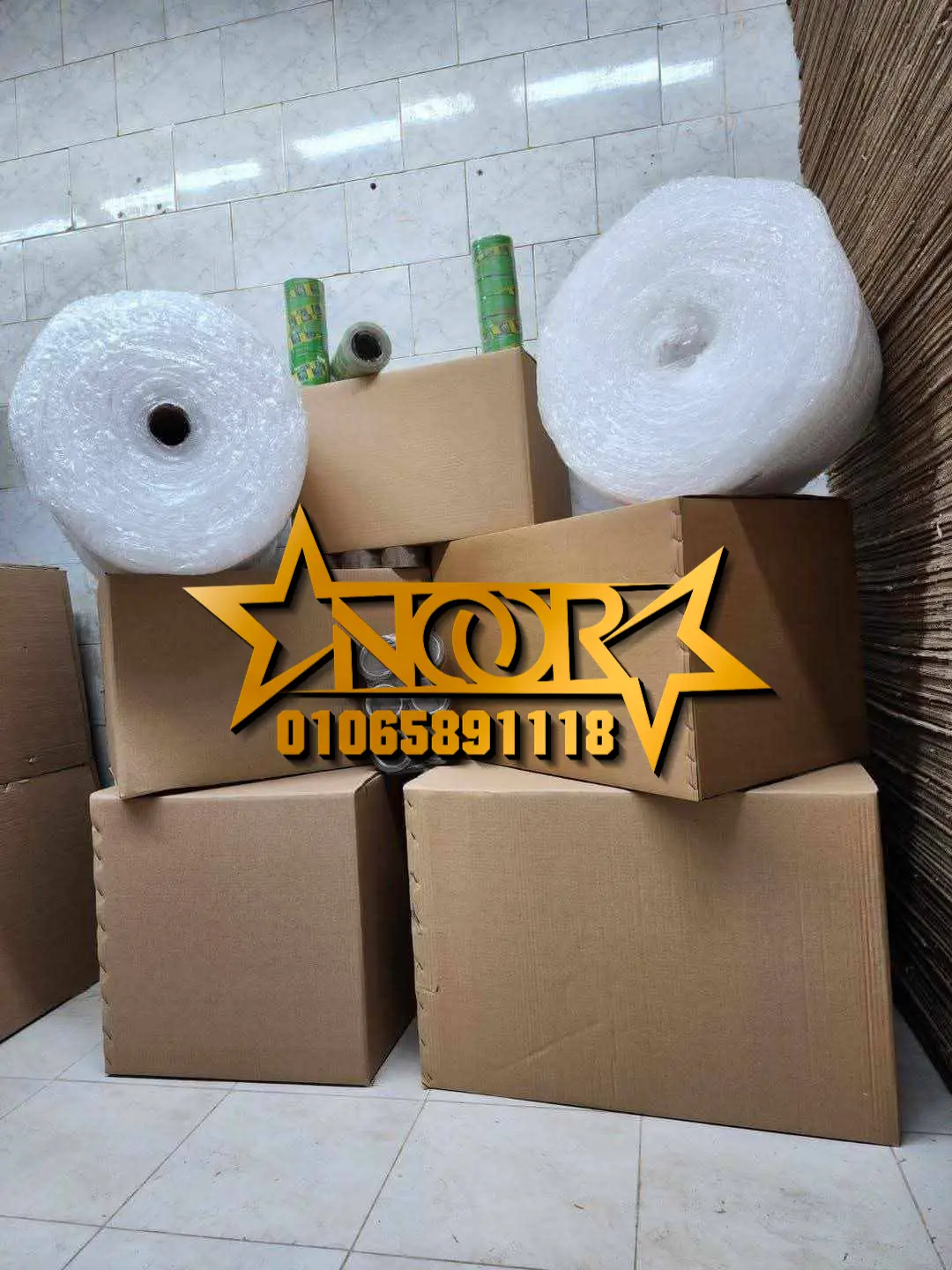 أماكن بيع كراتين فارغة في المنوفية أماكن بيع كراتين فارغة في المنوفية