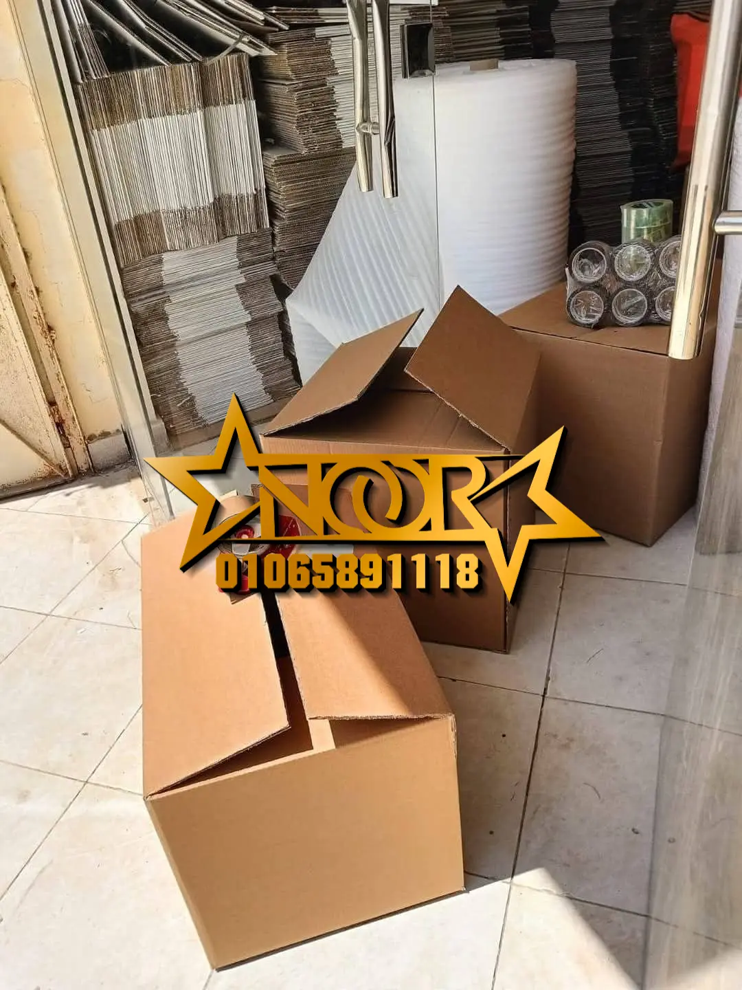 أماكن بيع كراتين فارغة في المنوفية أماكن بيع كراتين فارغة في المنوفية