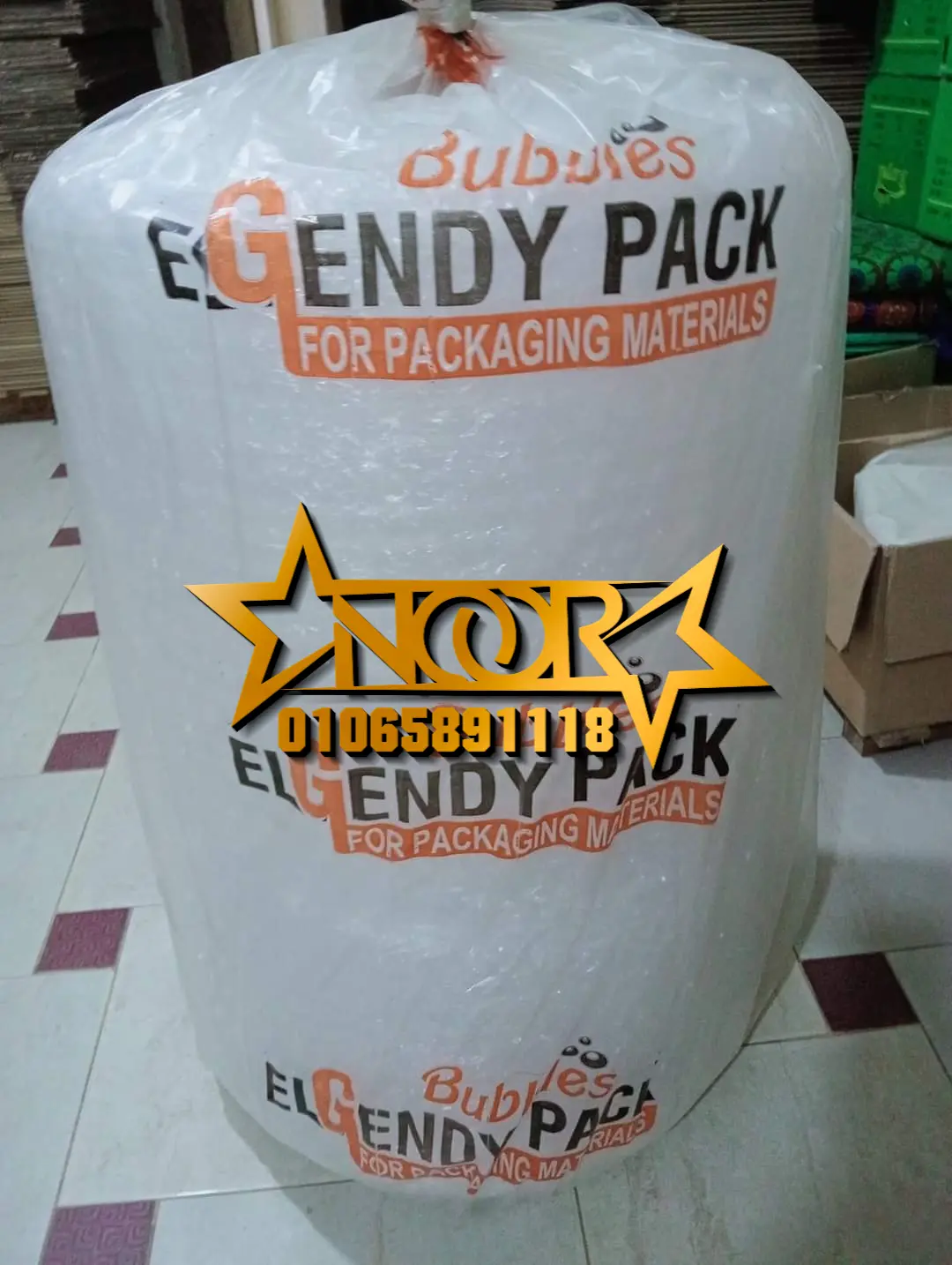 بابلز للبيع فى المنوفية