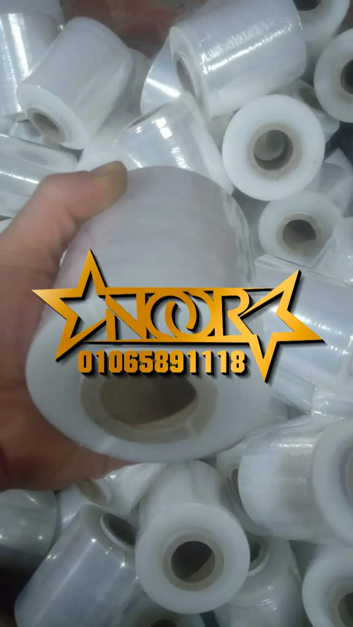 استرتش للبيع فى المنوفية