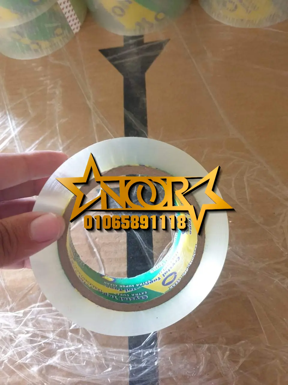 سولتيب ابيض 500 ياردة للبيع